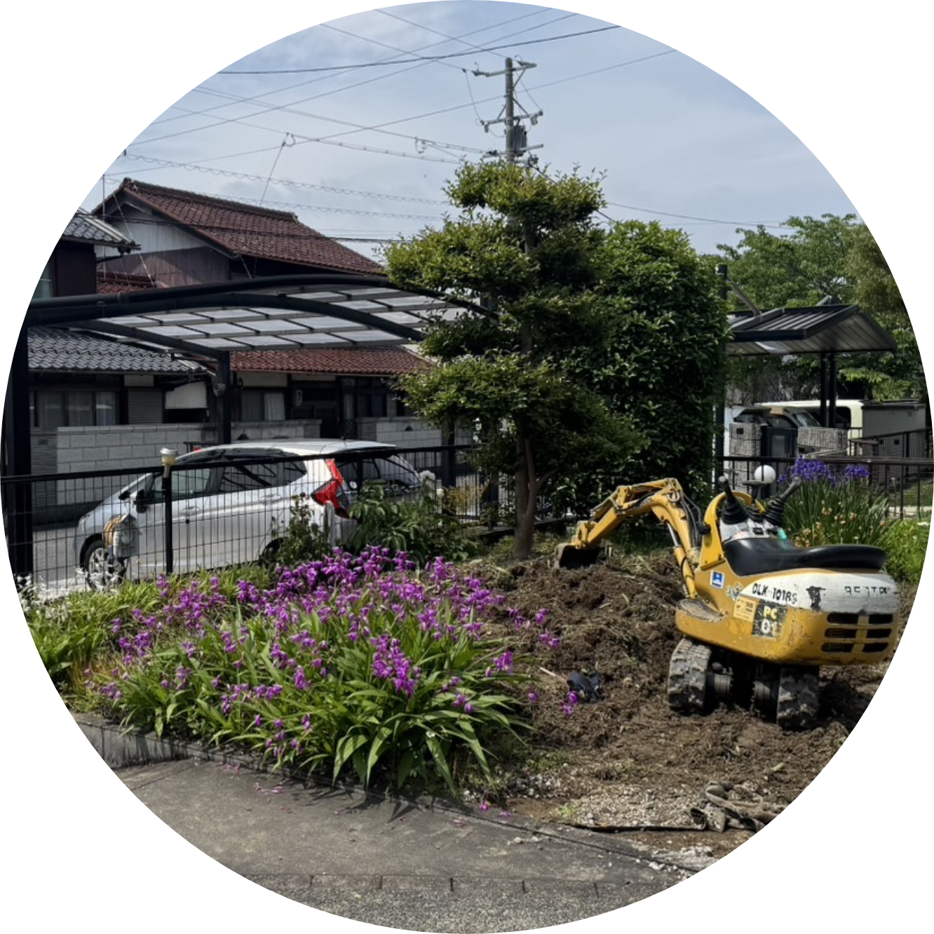 庭改修工事
